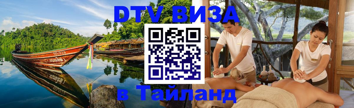 Оформление DTV визы под ключ: стоимость и тарифы, только загранпаспорт - Гавана 